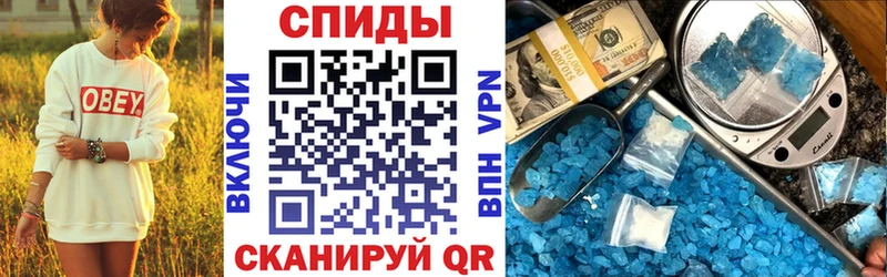 АМФ VHQ  omg ССЫЛКА  Усть-Илимск 
