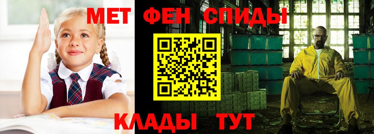 Amphetamine VHQ Усть-Илимск