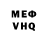 Амфетамин VHQ MrSan40us