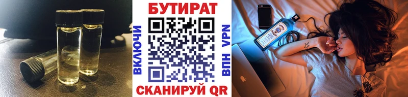 гидра ССЫЛКА  Усть-Илимск  Бутират буратино  дарнет шоп 