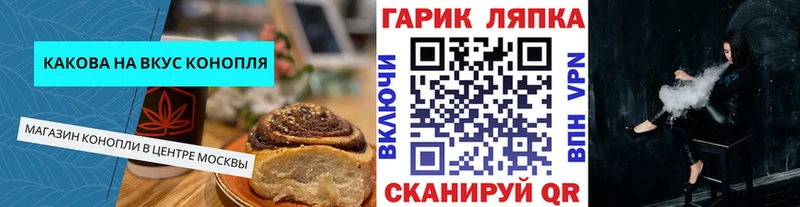 Cannafood марихуана OMG ССЫЛКА Усть-Илимск