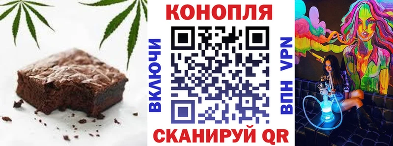 Печенье с ТГК марихуана Усть-Илимск