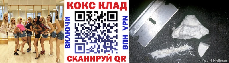 COCAIN Перу  даркнет сайт  omg зеркало  Усть-Илимск 
