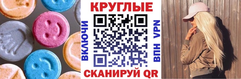 дарк нет состав  mega сайт  Экстази круглые  Усть-Илимск  как найти закладки 