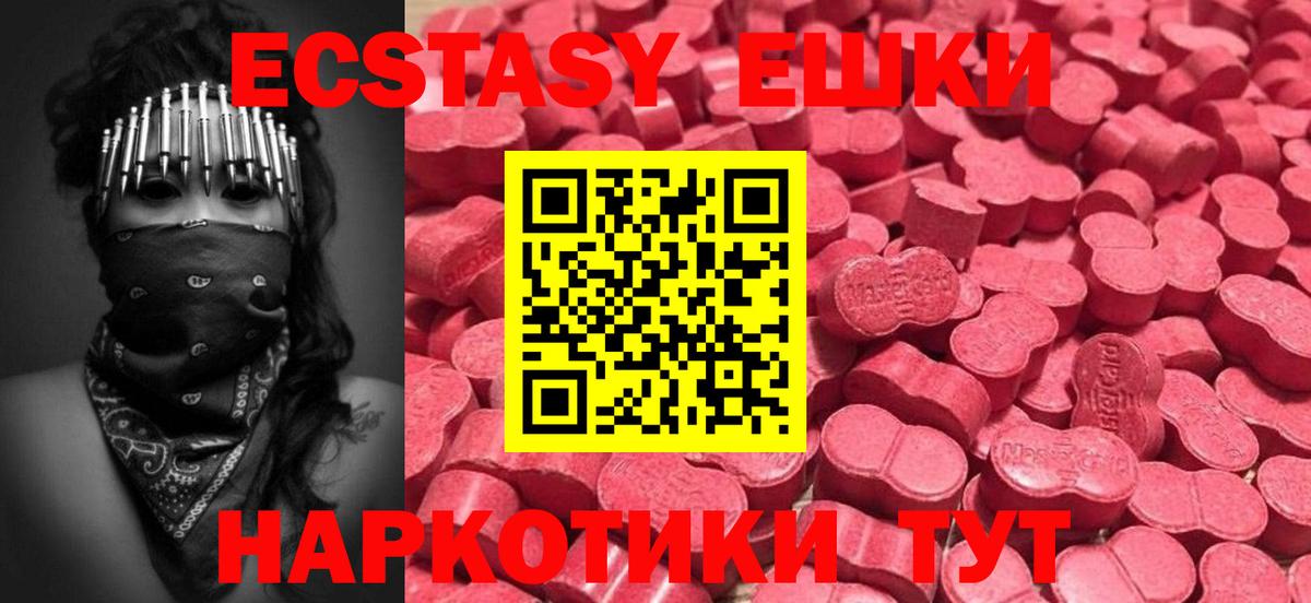 Ecstasy диски  ЭКСТАЗИ Punisher  Усть-Илимск  Вход с VPN 