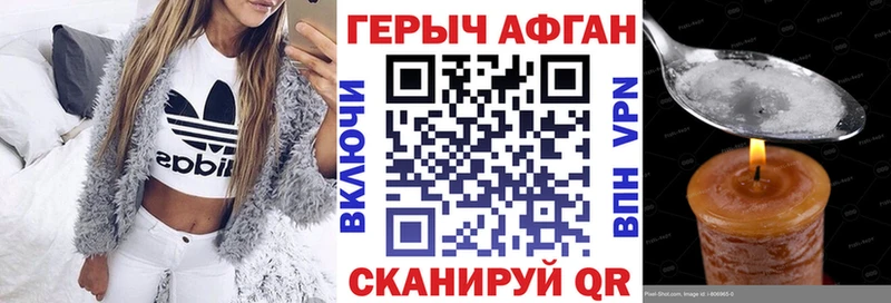Героин VHQ Усть-Илимск
