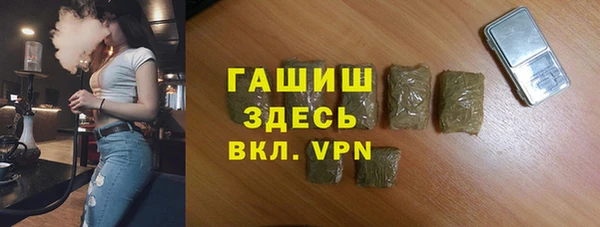 бутират Алексин
