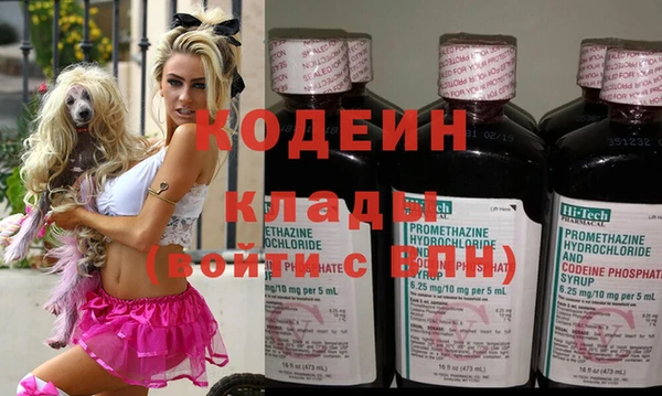 бутират Алексин