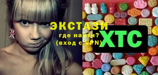 ешки Абаза