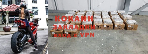 хмурый Абинск
