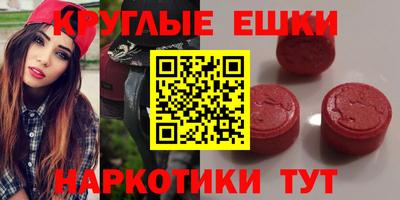 гидра Рязань