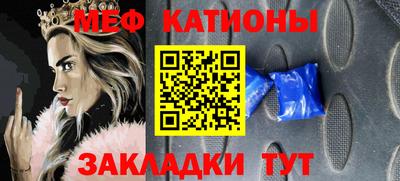 стаф Рыбинск