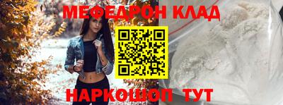 гидра Рязань
