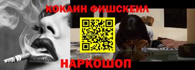 ALPHA PVP Рузаевка