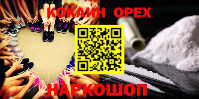 стаф Рыбинск