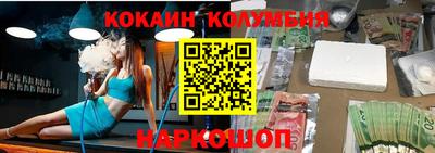 стаф Рыбинск