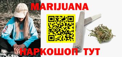 стаф Рыбинск