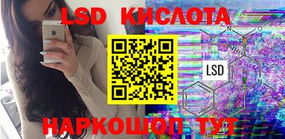 гидра Рязань