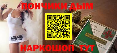 ALPHA PVP Рузаевка