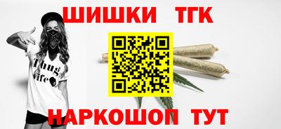 гидра Рязань
