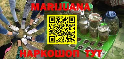 стаф Рыбинск