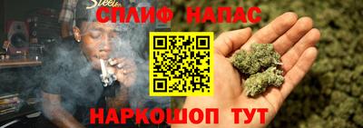 стаф Рыбинск