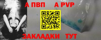 гидра Рязань