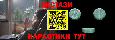 гидра Рязань