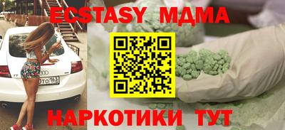 стаф Рыбинск