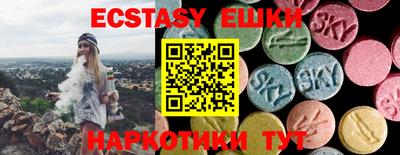 гидра Рязань