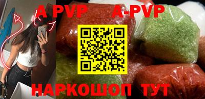 гидра Рязань