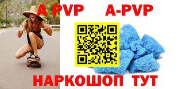 стаф Рыбинск