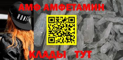 стаф Рыбинск