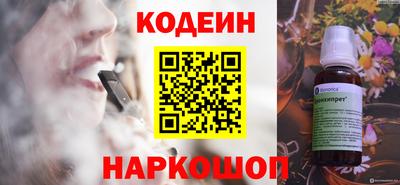 стаф Рыбинск