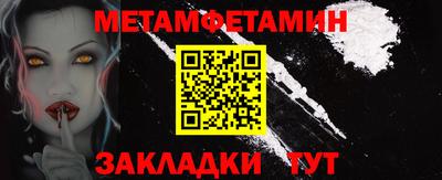 стаф Рыбинск