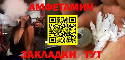 стаф Рыбинск