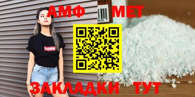 ALPHA PVP Рузаевка