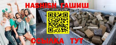 гидра Рязань