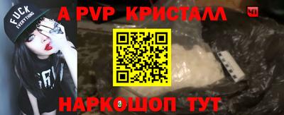 гидра Рязань