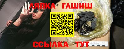 ALPHA PVP Рузаевка