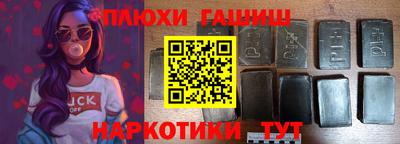 ALPHA PVP Рузаевка