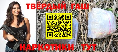 стаф Рыбинск