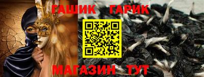 гидра Рязань