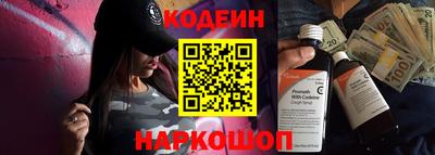 стаф Рыбинск