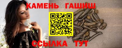 гидра Рязань