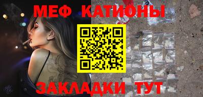 стаф Рыбинск