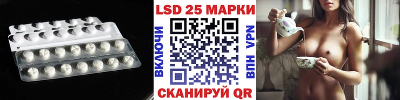 Лсд 25 экстази кислота  Усть-Илимск 