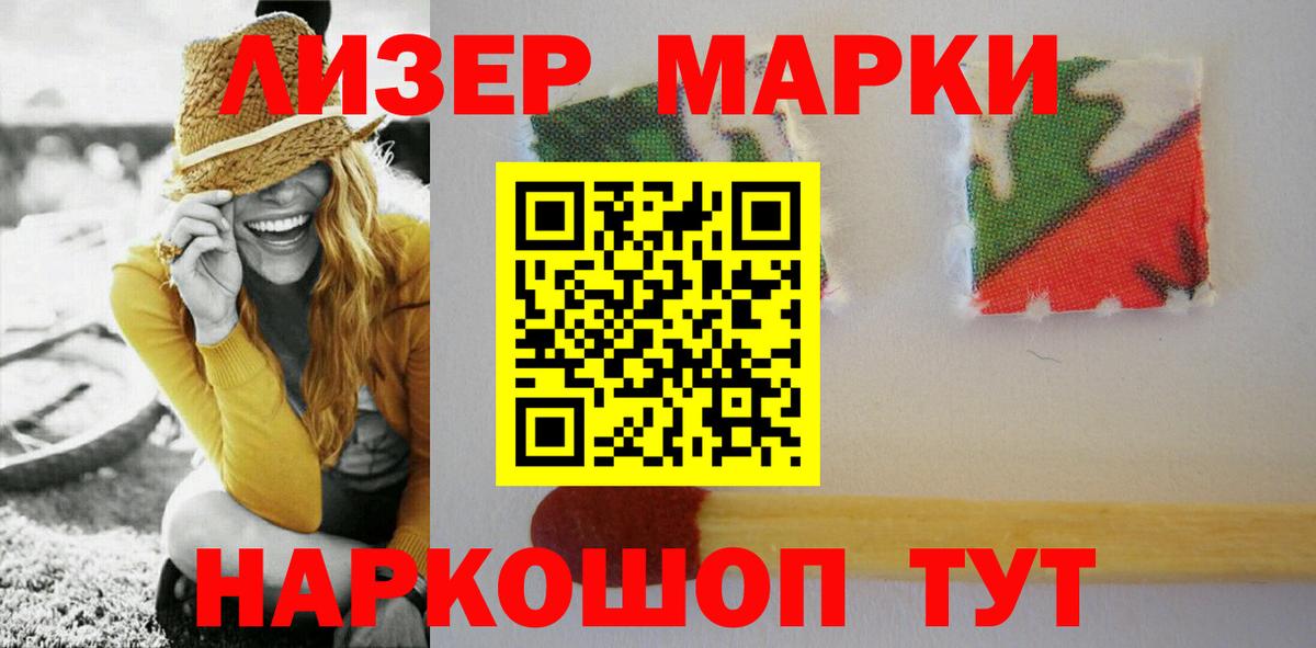 LSD-25 экстази ecstasy  Вход с VPN  LSD-25 экстази кислота  Усть-Илимск 