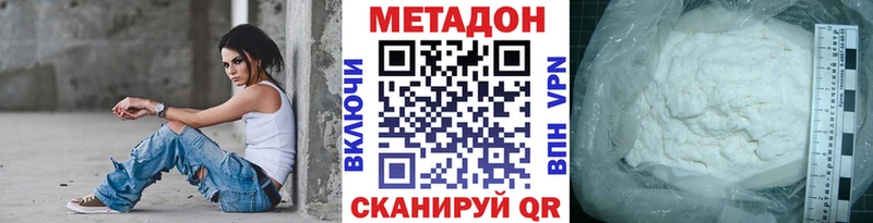 blacksprut tor  Усть-Илимск  Метадон methadone 