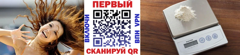 МЕТАМФЕТАМИН витя где продают Усть-Илимск